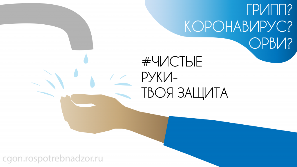 Это изображение имеет пустой атрибут alt; его имя файла - chistye-ruki-1024x576.png