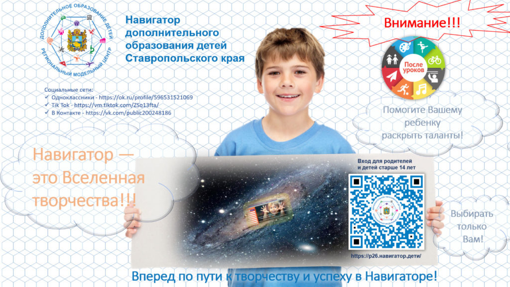 Это изображение имеет пустой атрибут alt; его имя файла - АФИША-1024x576.jpg